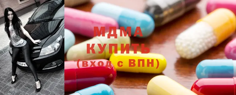 MDMA Molly  блэк спрут как зайти  Амурск 